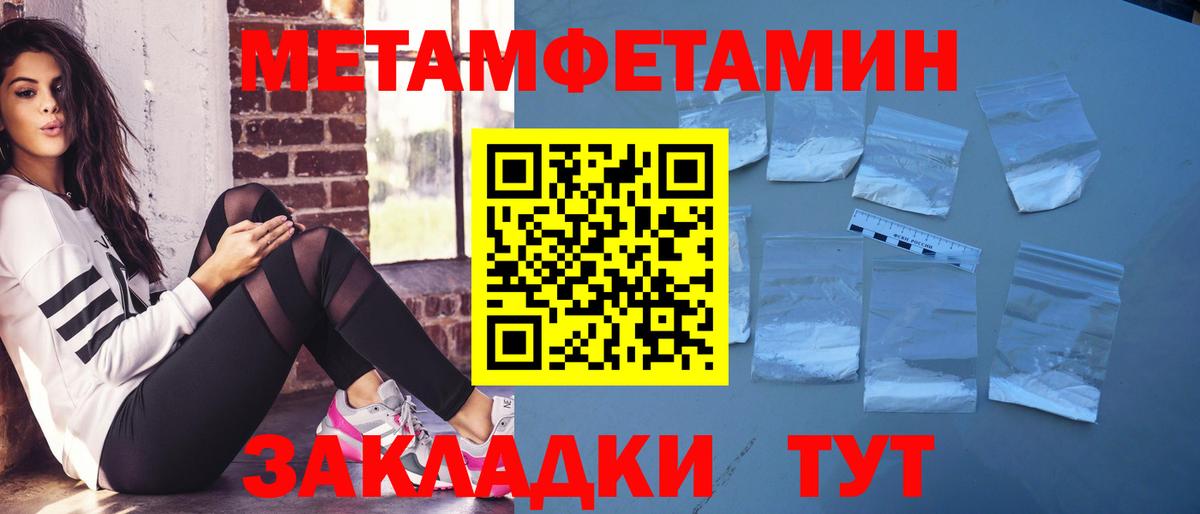 Амфетамин 98% Москва