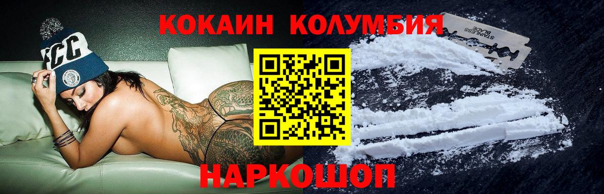Cocaine VHQ Москва