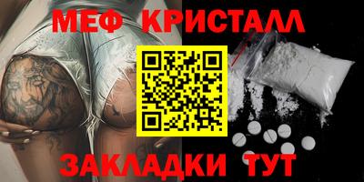 PSILOCYBIN Ставрополь
