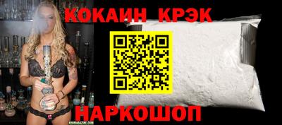PSILOCYBIN Ставрополь
