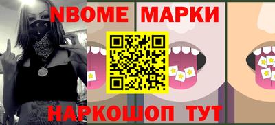 дмт Старая Купавна