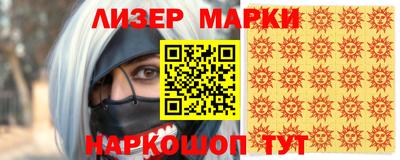 PSILOCYBIN Ставрополь