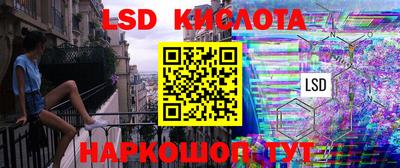PSILOCYBIN Ставрополь