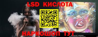дмт Старая Купавна