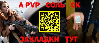 дмт Старая Купавна