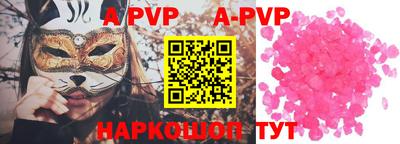 PSILOCYBIN Ставрополь
