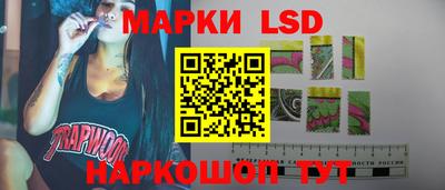 PSILOCYBIN Ставрополь