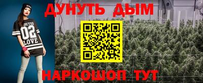 PSILOCYBIN Ставрополь