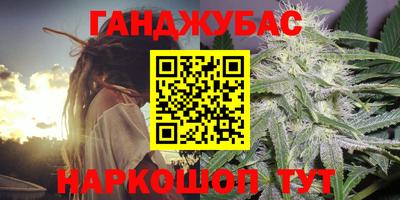 PSILOCYBIN Ставрополь