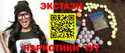 дмт Старая Купавна