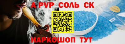 PSILOCYBIN Ставрополь