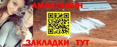 дмт Старая Купавна
