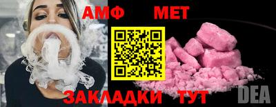 дмт Старая Купавна