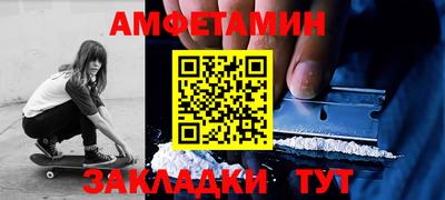 PSILOCYBIN Ставрополь
