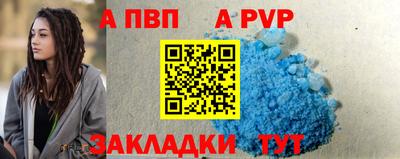 PSILOCYBIN Ставрополь