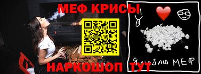 PSILOCYBIN Ставрополь