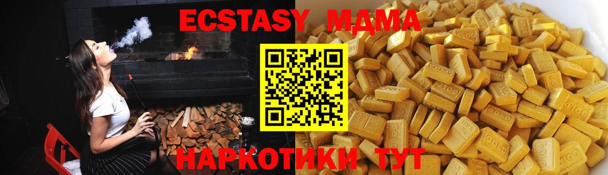 МДМА VHQ Москва
