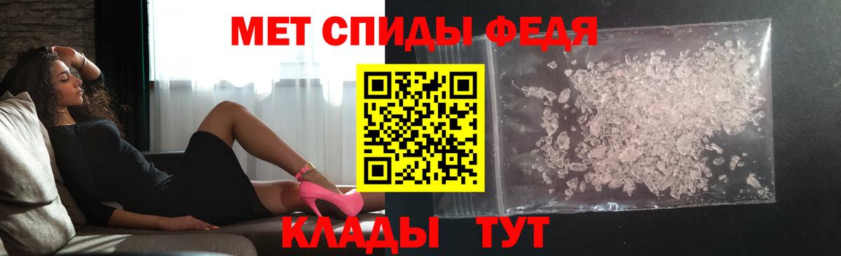МЕТАМФЕТАМИН  Вход с VPN  Москва  Первитин витя 