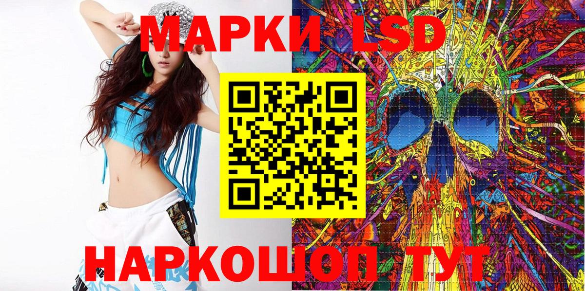 Марки NBOMe 1,5мг Москва