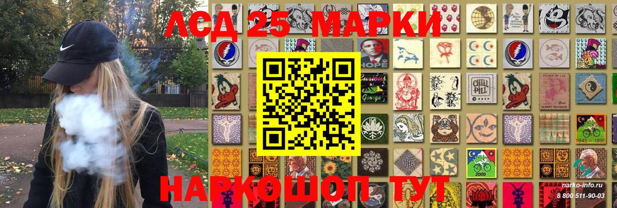 Наркотические марки  Вход с VPN  Москва  Марки 25I-NBOMe 1,5мг 