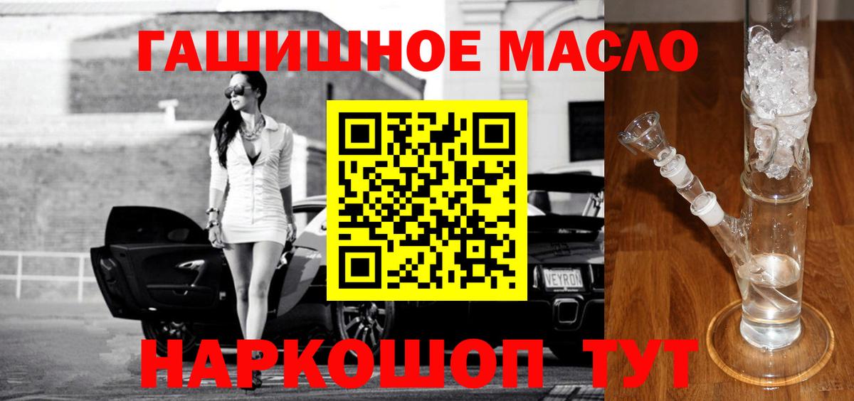 Москва  ТГК вейп с тгк  Вход с VPN  Дистиллят ТГК Wax 