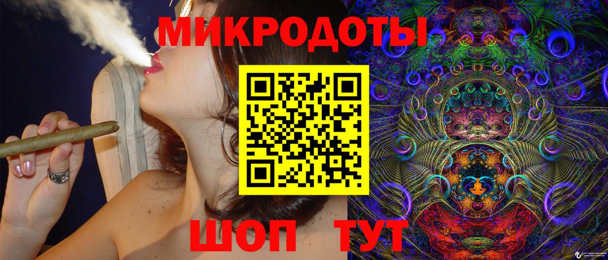 Москва  Псилоцибиновые грибы мухоморы  продажа наркотиков  Вход с VPN 